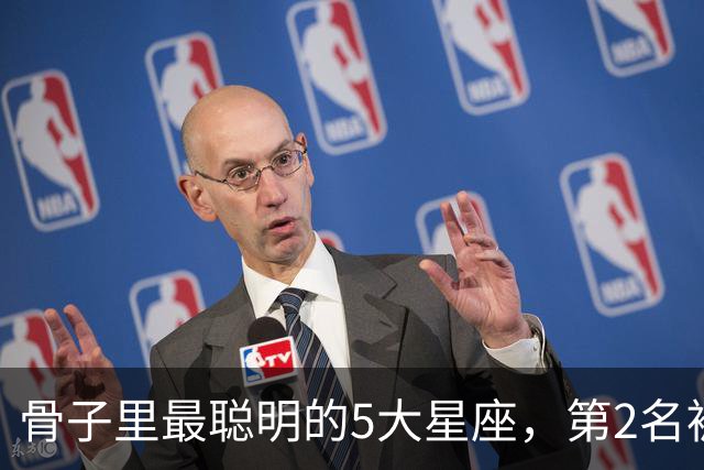 骨子里最聪明的5大星座，第2名被严重低估，第1名智商天赋天花板